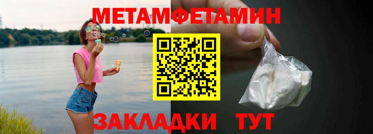 Амфетамин 97% Нефтекамск