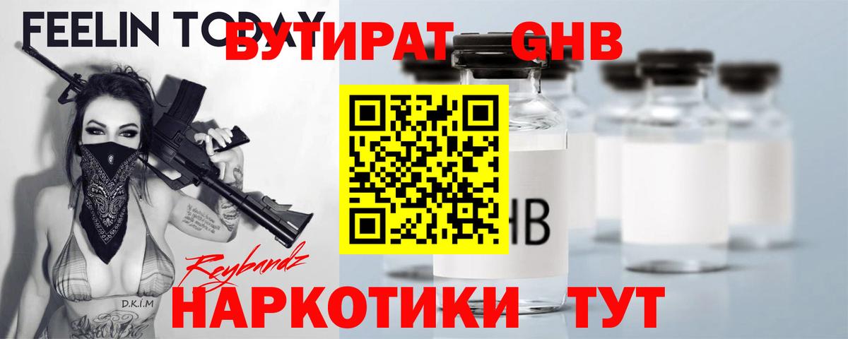 МЕФ   Канабис  Нефтекамск  АМФЕТАМИН кристаллы  Гашиш  Вход с VPN  Гашиш 