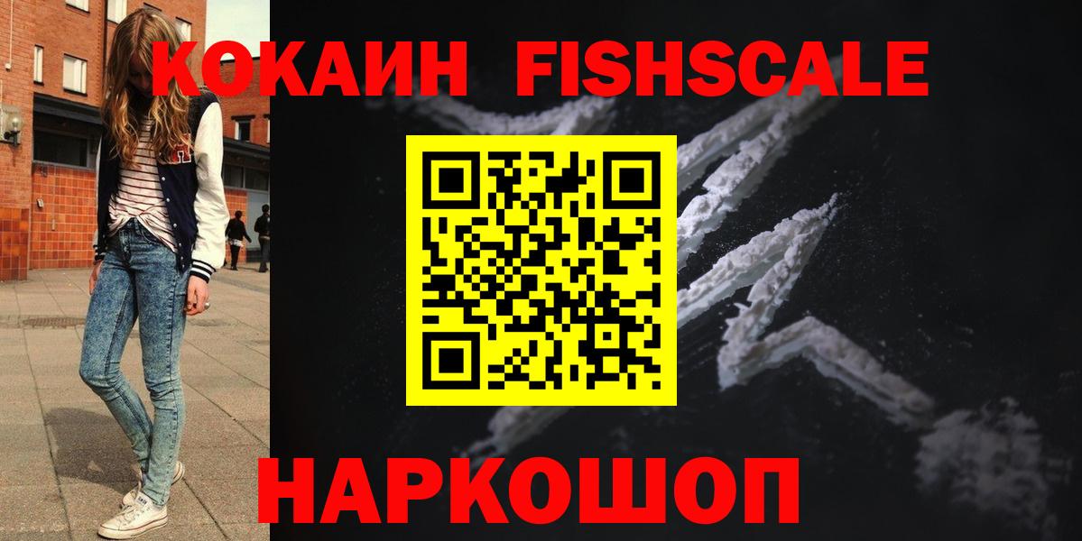 COCAIN Columbia  Кокаин Боливия  COCAIN  Нефтекамск  Вход с VPN 