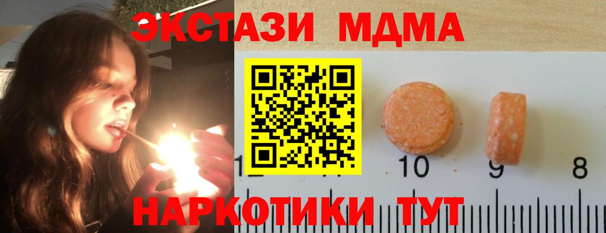Ecstasy louis Vuitton Нефтекамск