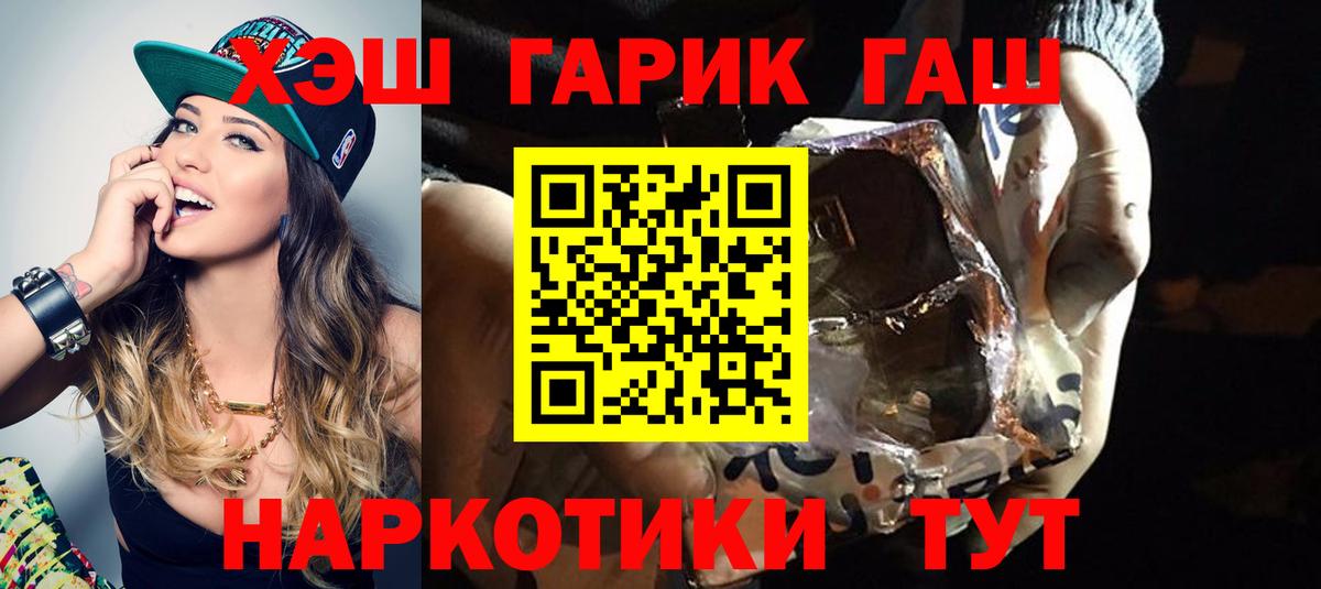 ГАШИШ hashish Нефтекамск