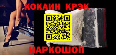 мефедрон VHQ Гатчина