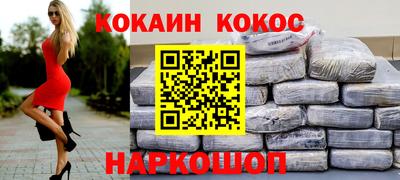 мефедрон VHQ Гатчина