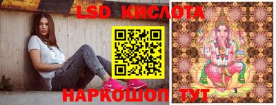 эйфоретик Северобайкальск