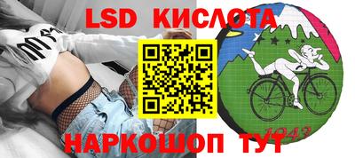 мефедрон VHQ Гатчина