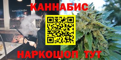 мефедрон VHQ Гатчина