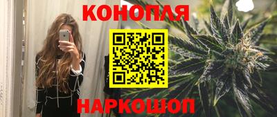 мефедрон VHQ Гатчина
