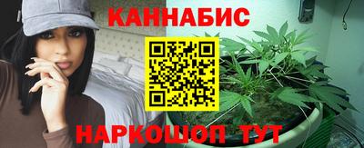 мефедрон VHQ Гатчина