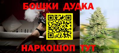 мефедрон VHQ Гатчина