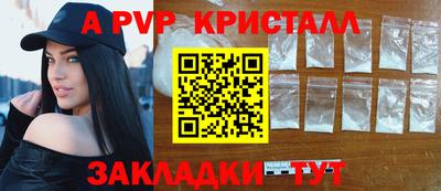 мефедрон VHQ Гатчина