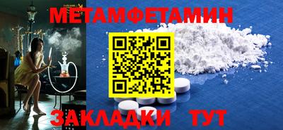 мефедрон VHQ Гатчина