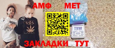 мефедрон VHQ Гатчина
