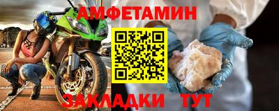 мефедрон VHQ Гатчина