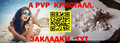 мефедрон VHQ Гатчина