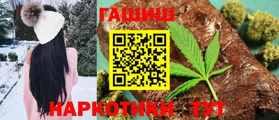 мефедрон VHQ Гатчина