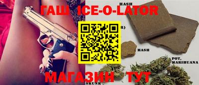 твердый Гай