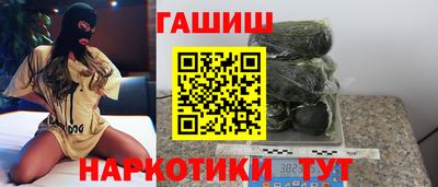 мефедрон VHQ Гатчина