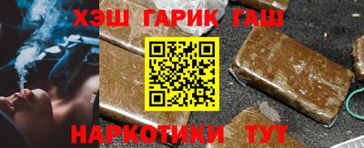 мефедрон VHQ Гатчина