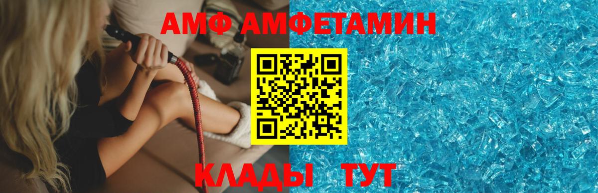 МЕТАМФЕТАМИН мет Нефтекамск
