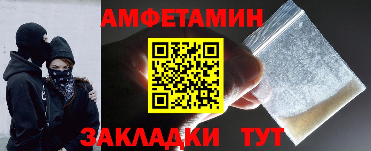 Первитин кристалл  Вход с VPN  Первитин кристалл  Нефтекамск 