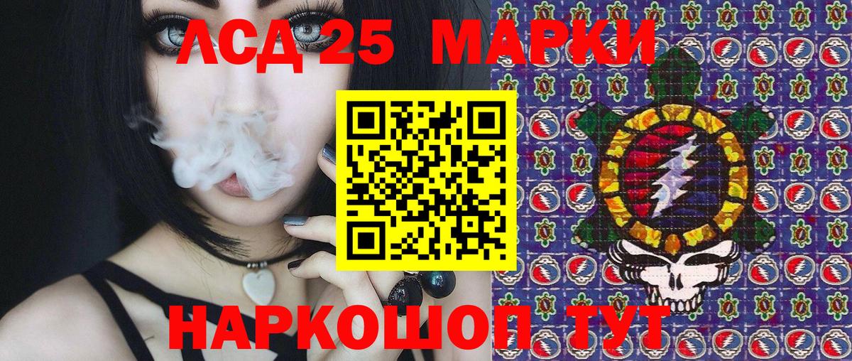 Марки N-bome 1,5мг Нефтекамск