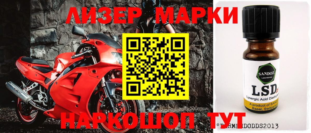 цены наркотик  Вход с VPN  Марки N-bome  Нефтекамск  Марки N-bome 1,5мг 
