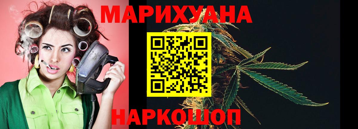 Нефтекамск  Шишки марихуана THC 21%  Канабис сатива  Вход с VPN 