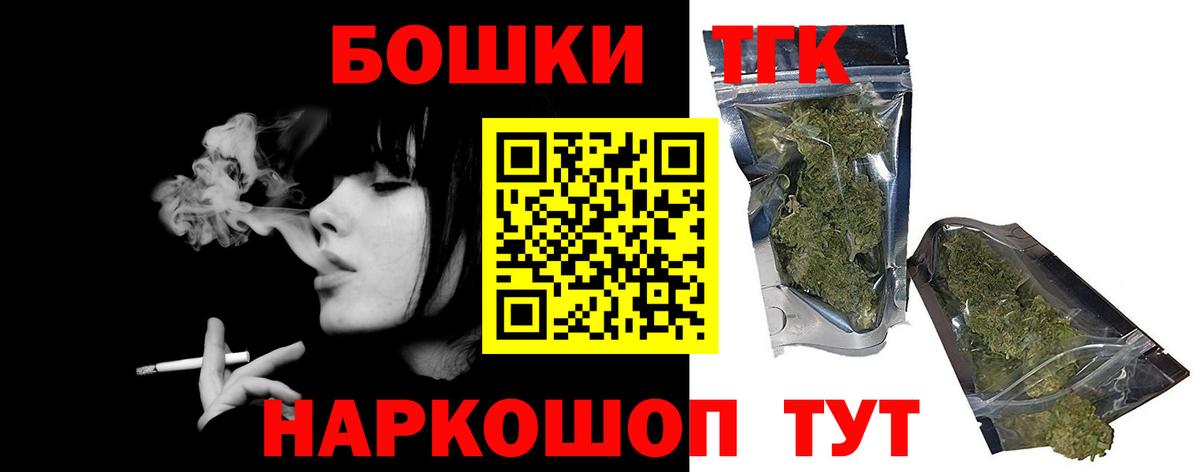 Конопля Ganja Нефтекамск